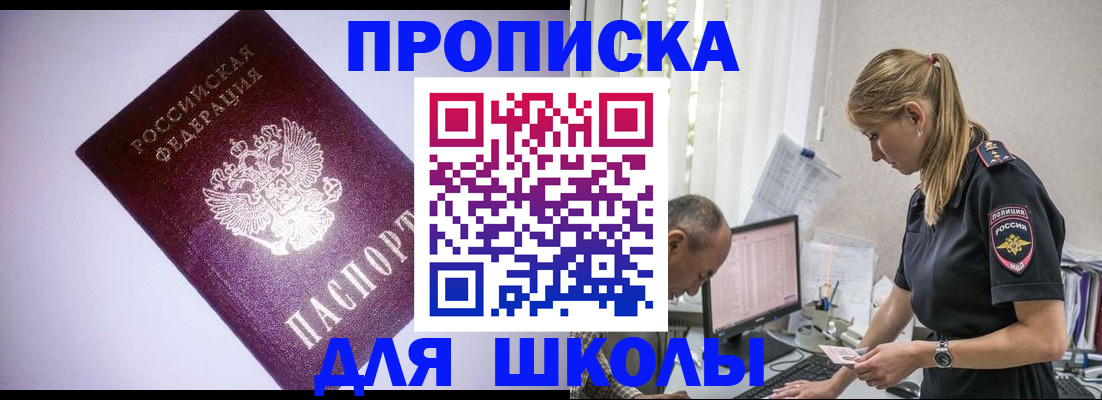 временная регистрация недорого в Дагестанских Огнях