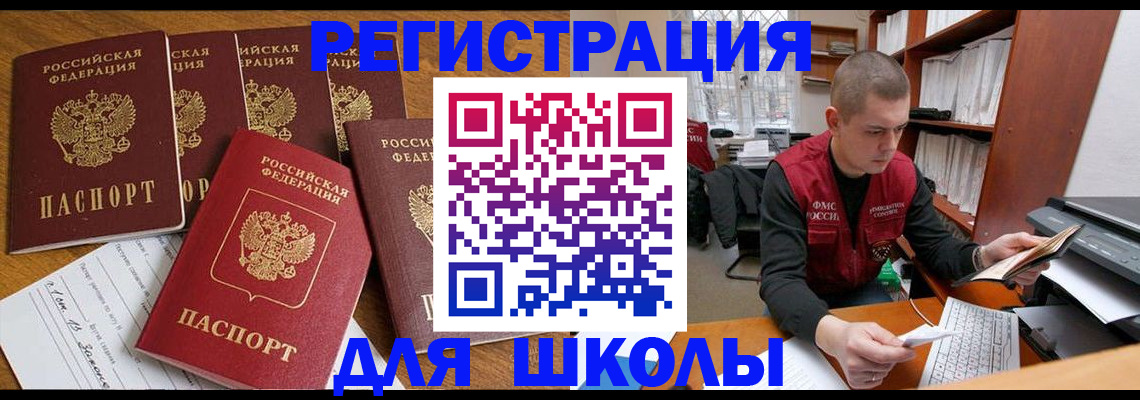 временная регистрация госуслуги в Дагестанских Огнях